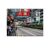 Jigsaw Puzzle 1000 Pieces for Adults，Street scene Hong Kong City，Teens Boys Girls Puzzles Difficult Thick Sturdy Pieces Challenging Puzzle for Party Games（75x50cm）-AT71