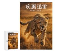 Jigsaw Puzzle for Adults, 300 PCS, Featuring Cheetah Running in Savannah, A Creative Way to Unwind after A Busy Day, for Family Fun