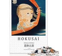 Jigsaw Puzzle for Adults Katsushika Hokusai Skull Print 1000 Piece Jigsaw Puzzles Wooden Puzzle for Adults& Age 18 Years Up Educational Game 1000pcs (75x50cm)