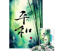 Jigsaw Puzzle1000 Pieces Japanese Calligraphy Zen for Educational Game Addictive Toys to Cultivate Patience Great Gifts And Toys Birthday Present (size 38x52cm)