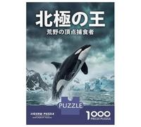 Jigsaw Puzzles 1000 Pieces for Teenagers Orca Leaping in Arctic Waters Jigsaw for Adults Relaxing Games Improve Memory Stress Reduction Gifts 70x50cm/1000pcs