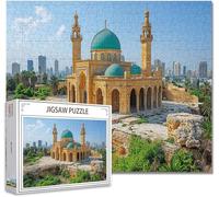 Jigsaw Puzzles for Adults 300 Piece Muslim Difficult Impossible Puzzle Educational Games Improve Memory Stress Reliever with Poster Included Compact Box the any Occasion or Holiday Z-1