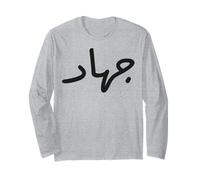 Jihad Name Calligraphy Arabic Language Day for Men Long Sleeve T-Shirt