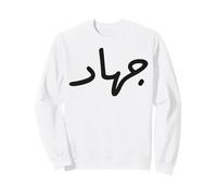 Jihad Name Calligraphy Arabic Language Day For Men Sweatshirt