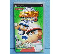 Jikkyou Powerful Pro Baseball Portable 3 [Japan Import]