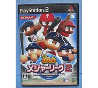 Jikkyou Powerful Pro Major League 2