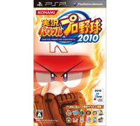 Jikkyou Powerful Pro Yakyuu 2010 [Japan Import]