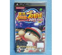 Jikkyou Powerful Pro Yakyuu 2011 Ketteiban [Japan Import]