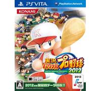 Jikkyou Powerful Pro Yakyuu 2012 [Japan Import]