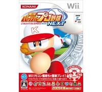 Jikkyou Powerful Pro Yakyuu Next [Japan Import]