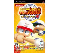Jikkyou Powerful Pro Yakyuu Portable 4 [Japan Import]