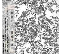 Jim O'Rourke - Oyobare/Tetrodotoxin (& Akira Sakata) [Import]