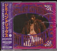Jimi Hendrix - First & Last Experience [Japan]