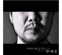 Jin Oh Moon - Small Blue Dot