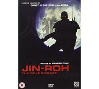 Jin-Roh [DVD]