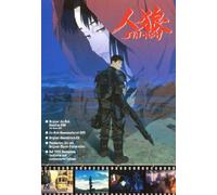 Jin-Roh - Special Edition Box