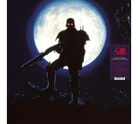 Hajime Mizoguchi – Jin-Roh: The Wolf Brigade OST – Vinyl