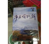 Jing Tu Ke Na Si / The pure land of Ke Na Si / 3DVD