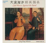 Jing Ying Soloists - Like Waves Against the Sand
