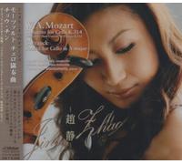 Jing Zhao - Mozart: Cello Concerto/Franck: C [Import]