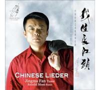 Jingma Fan - Chinese Lieder