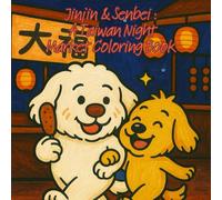 Jinjin & Senbei: A Taiwan Night Market Coloring Book