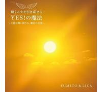 Jinsei Ga Kagayaki Dasu Yes! No Maho (Original Soundtrack)