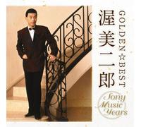 Jiro Atsumi - Golden Best Atsumi Jiro Sony Music Years (2CDS) [Japan LTD Blu-spec CD II] MHCL-30211