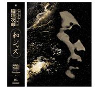Jiro Inagaki Wajazz Legends: Jiro Inagaki - Selected By Yusuke Ogawa