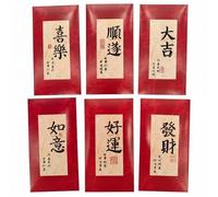 JISADER 2 Creative Red Envelopes, Pack of, Chinese Design, Holiday, Wedding, Graduation, 4 Pcs