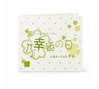 JISADER Accordion Greeting Card with Design, Foldable Message Card for General Blessings, Simple Four-leaf Clover A