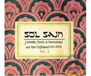 Jissische Musik Vol. 3-Jiddische Musik (1953-2009) (CD) (US IMPORT)
