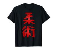 Jiu-jitsu 柔術 Sport Training Men Women Kids Vintage Cool T-Shirt