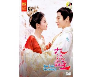 JIU LIU OVERLORD - COMPLETE CHINESE TV SERIES DVD BOX SET ( MANDARIN DUB WITH ENGLISH SUBS ) SHIP FROM UK