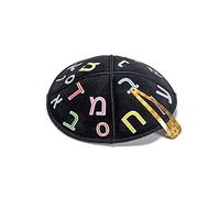 JL Kippha's 16 cm Jewish Leather Kids Black Kipa Kippah Yarmulke Synagogue Hebrew Alphabet Design