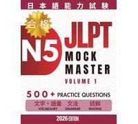 JLPT Mock Master N5: Over 400 Questions and 7 Full Mock Exams for Vocabulary, Reading, and Grammar Practice