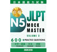 JLPT Mock Master N5 (Volume II): 7 Full Mock Exams with Over 600 JLPT-Style Questions to Strengthen Mastery and Exam Confidence