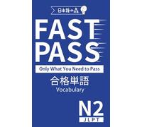 JLPT N2 FAST PASS 合格単語 Vocabulary