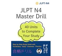 JLPT- N4 合格対策ドリル 40ユニットで完成するステップ式総合学習: ステップ式学習ガイド｜語彙・漢字・文法・練習付き