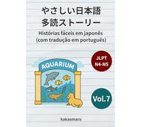 やさしい日本語 多読ストーリー（ポルトガル語訳付き）⑦JLPT N5-N4: Histórias fáceis em japonês com tradução em português