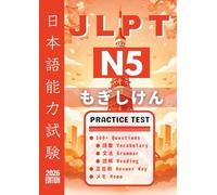 JLPT N5 Practice Test: Over 500 Practice Questions for N5-Level Japanese Vocabulary, Grammar, and Reading
