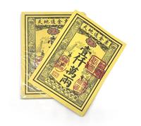 JMSHT Traditional Chinese Three Realms Universal Hell Bank Notes, 150 Sheets, 26x19cm (10.2x7.5in), Ancestral Worship & Debt Relief Ritual Paper Money