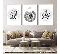 JNAOZI Islam Poster Set, Modern Arabic Calligraphy Islamic Wall Art Canvas Painting for Living Room Interior Home Decoration (no frame) (20 x 30 cm x 3)