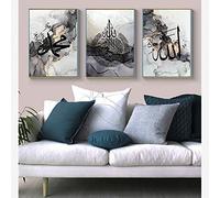 JNAOZI Islamic Arabic Calligraphy Canvas Painting, Allah Islamic Quotes Canvas Painting Pictures Decoration, for Bedroom Home Decor，No Frame (Styles 3,50x70cm*3)