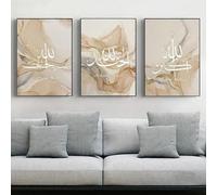 JNAOZI Islamic Pictures,Islamic Arabic Calligraphy Canvas Painting, Allah Islamic Quotes Poster Decoration,Bohemian Mural Abstract Pictures, No Frame (Poster-07,3Pcs-40x60cm)