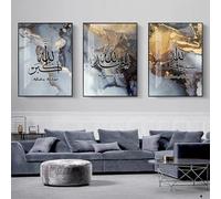 JNAOZI Islamic Pictures,Islamic Arabic Calligraphy Canvas Painting, Allah Islamic Quotes Poster Decoration,Bohemian Mural Abstract Pictures, No Frame (Poster-09,3Pcs-40x60cm)