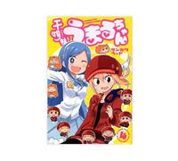JNBDR Anime Himouto! Umaru-chan 4 Canvas Poster Wall Art Decor Print Picture Paintings for Living Room Bedroom Decoration Unframe: 20x30inch(50x75cm)