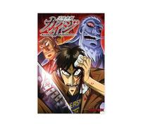 JNBDR Anime Kaiji Ultimate Survivor 5 Canvas Poster Bedroom Decor Sports Landscape Office Room Decor Gift Unframe: 24x36inch(60x90cm)