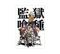 JNBDR Anime Prison School 1 Canvas Poster Bedroom Decor Sports Landscape Office Room Decor Gift Unframe: 16x24inch(40x60cm)