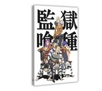 JNBDR Anime Prison School 1 Canvas Poster Wall Art Decor Print Picture Paintings for Living Room Bedroom Decoration Frame: 24x36inch(60x90cm)